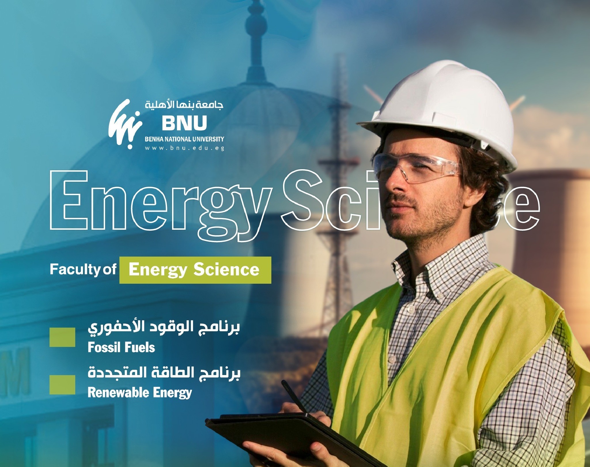 Renewable Energy
